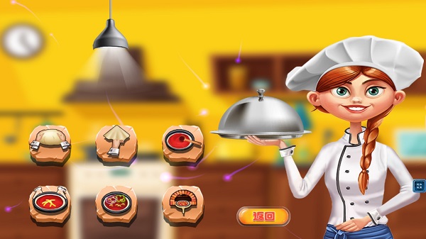 天天爱做饭最新版