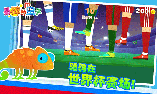 易碎的虫子(Squashy Bugs)