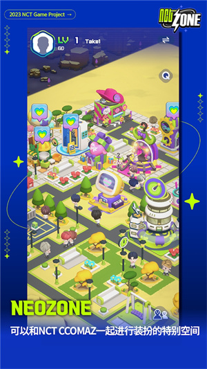 NCT ZONE官方正版 