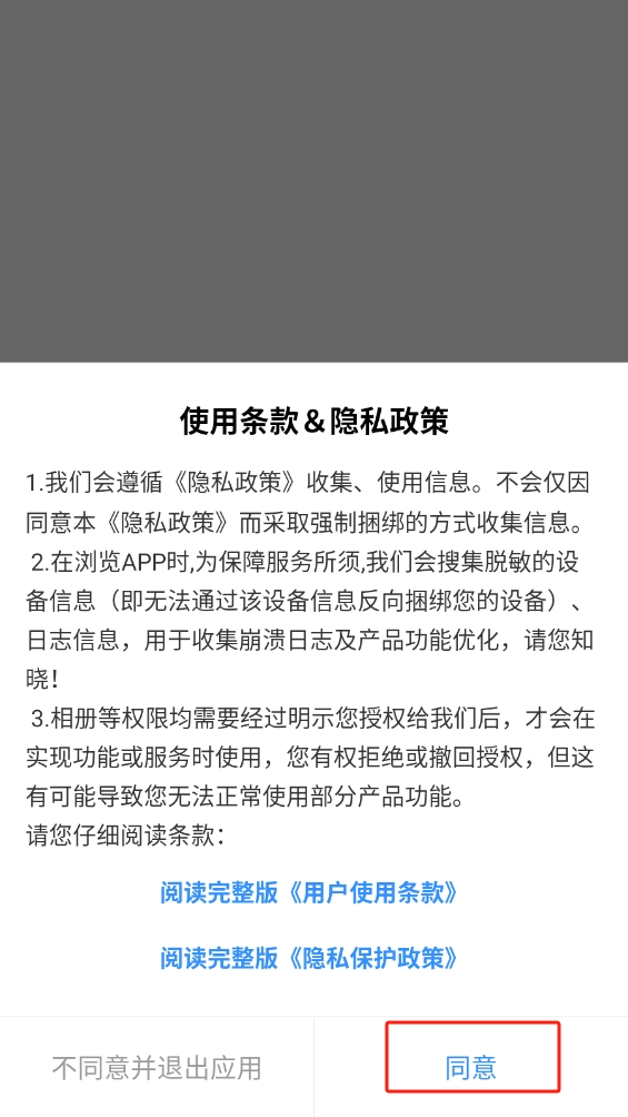 百变秀app