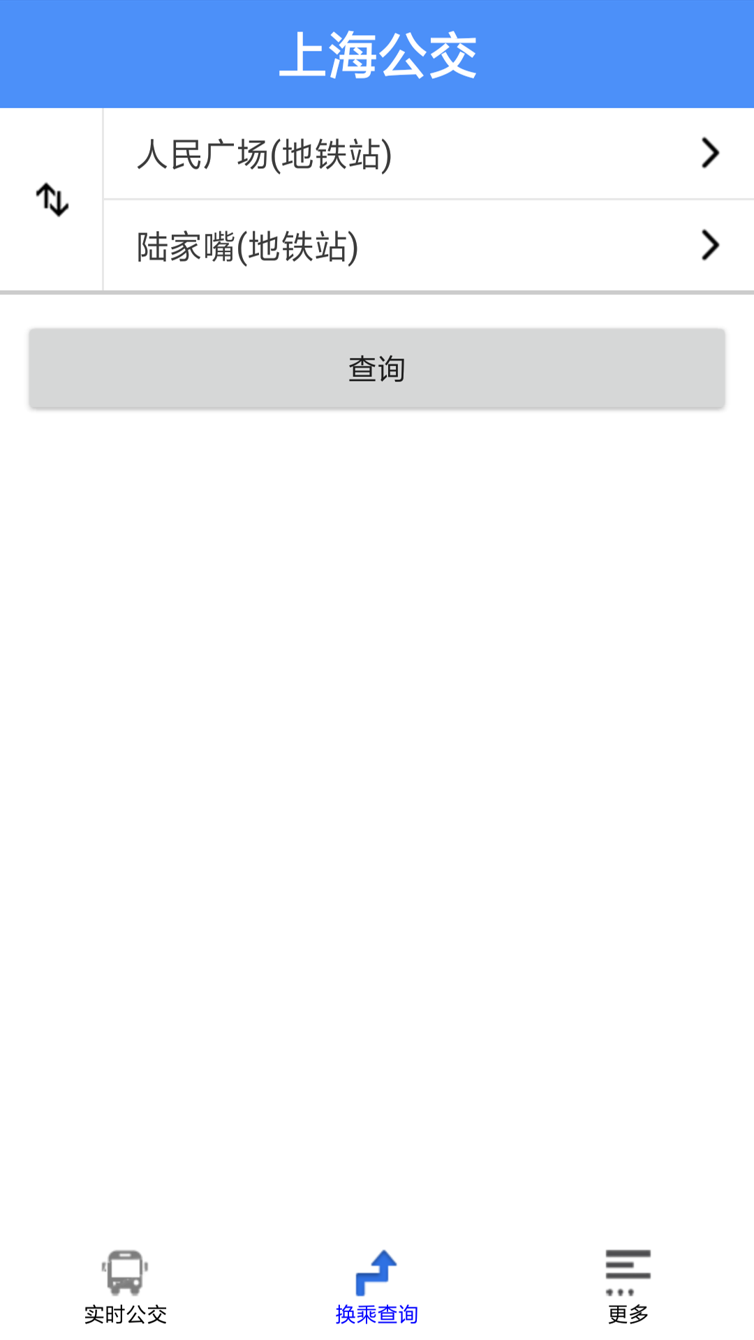 上海公交app