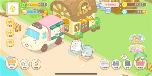 角落萌宠农场免费版