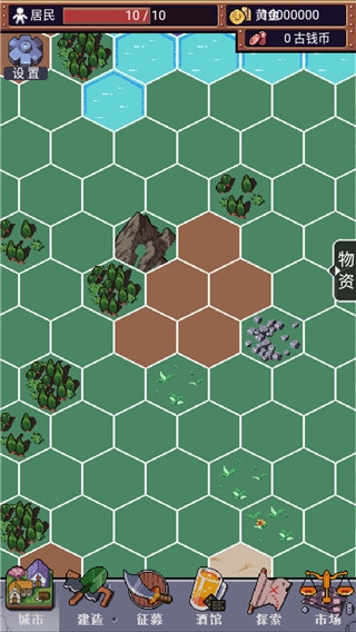 城邦发展史2025最新版