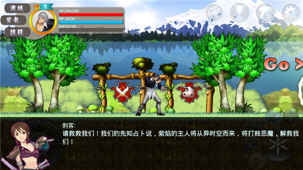 八神穿越了手游