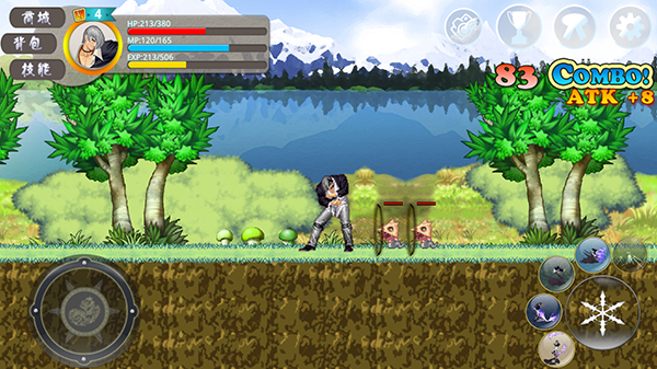 八神穿越了手游