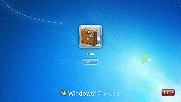 win7模拟器最新版