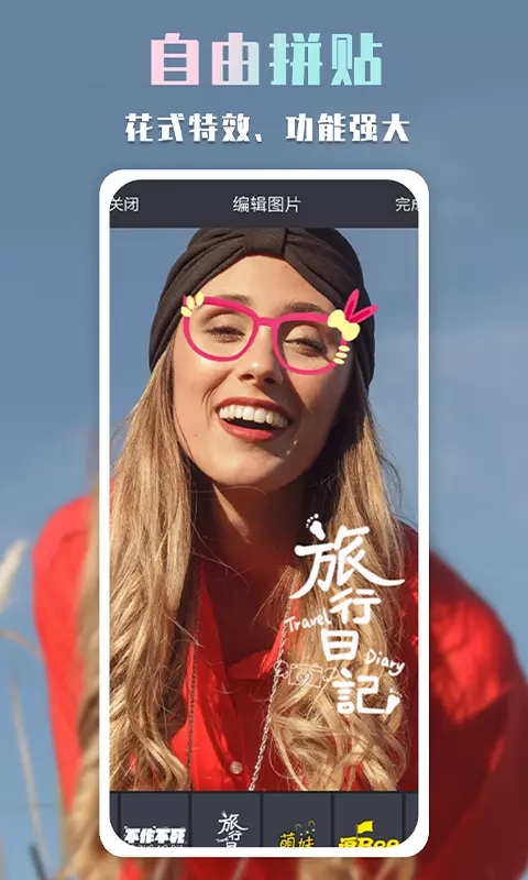 布丁相机(Pudding Camera)