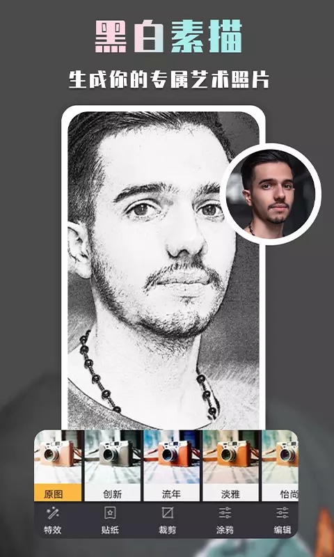 布丁相机(Pudding Camera)