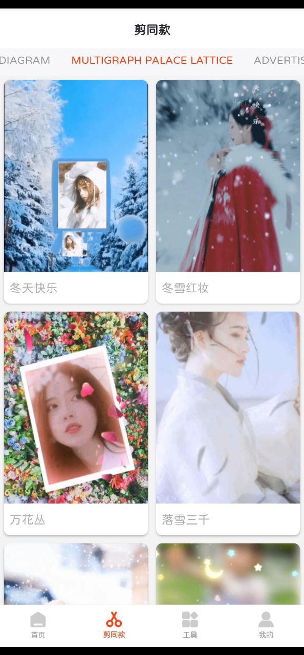 布丁相机(Pudding Camera)