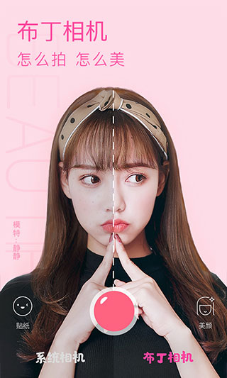 布丁相机(Pudding Camera)