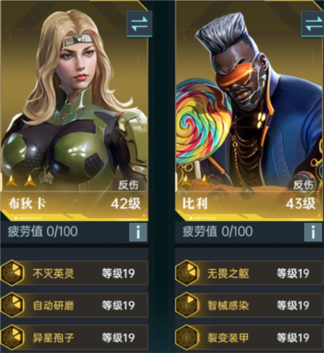 群星纪元官方版