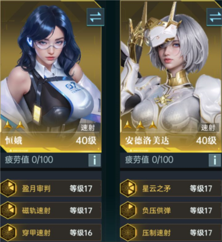 群星纪元官方版