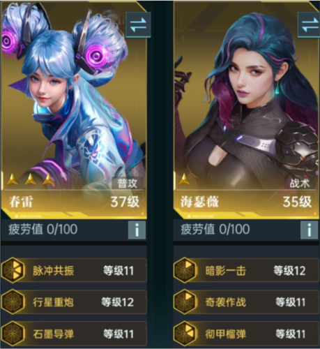 群星纪元官方版