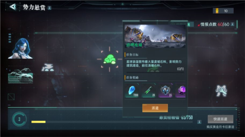 群星纪元官方版