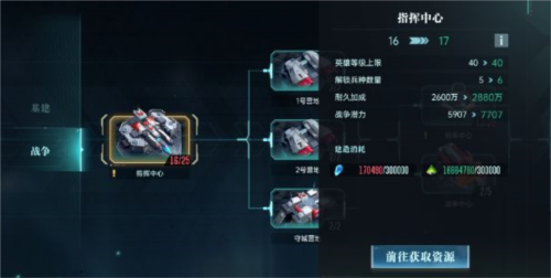 群星纪元官方版