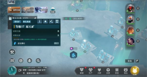 群星纪元官方版