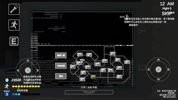 夏莱的午夜后宫2安卓版