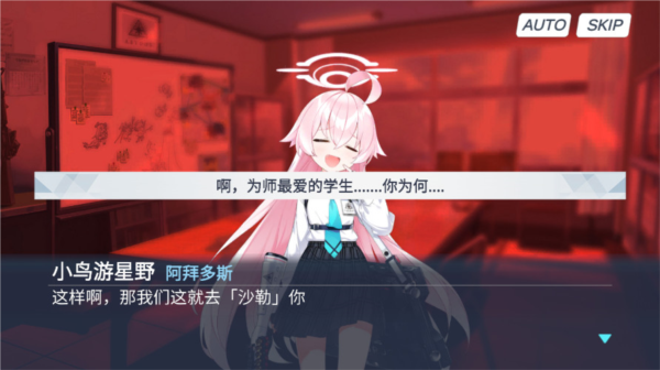 夏莱的午夜后宫2安卓版