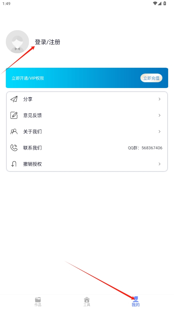 视频转音频剪辑