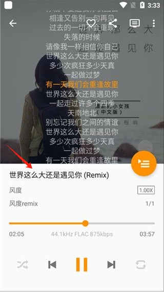 Omnia(音乐播放器)