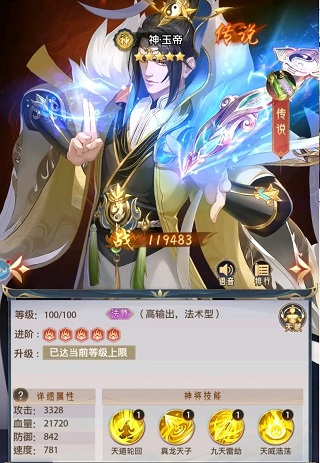 九州群将录0.05折扣版