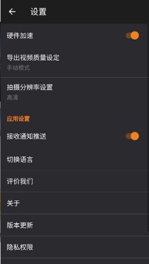 视频制作器app
