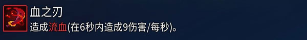 重生细胞Dead Cells