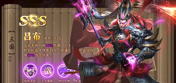 三国问鼎山河官方版