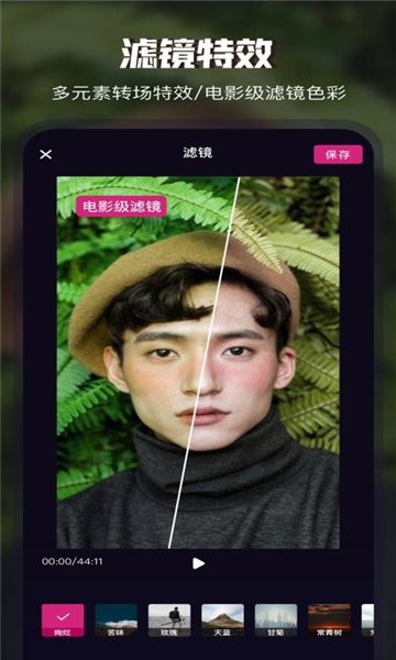 videocollage(视频剪辑软件)