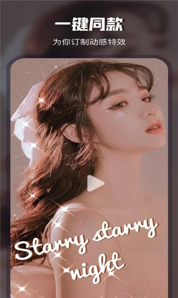 videocollage(视频剪辑软件)