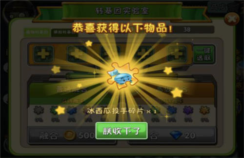 植物大战僵尸2最新版