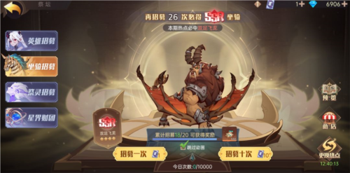 决胜之心安卓版