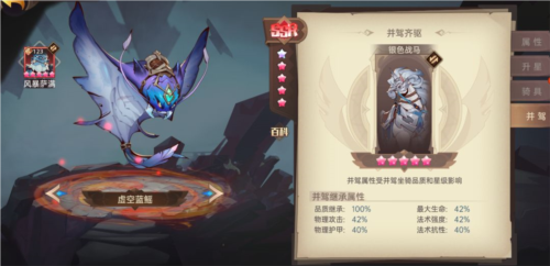 决胜之心安卓版