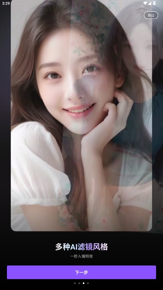 趣卡点(HelloFace)