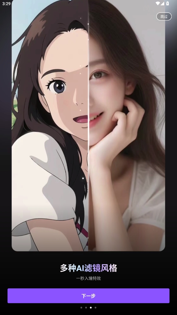 趣卡点(HelloFace)