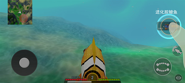 海底进化世界汉化版