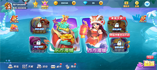 捕鱼炸翻天单机版