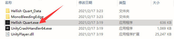 骇厉四斩hellish quart中文版 v03.02电脑版