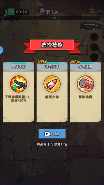 决战狙击战场2025