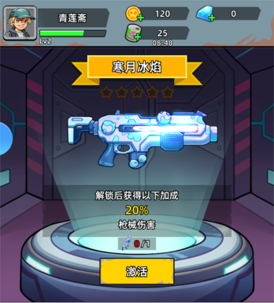 决战狙击战场2025