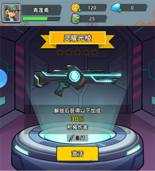 决战狙击战场2025