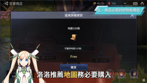 七骑士2国际服