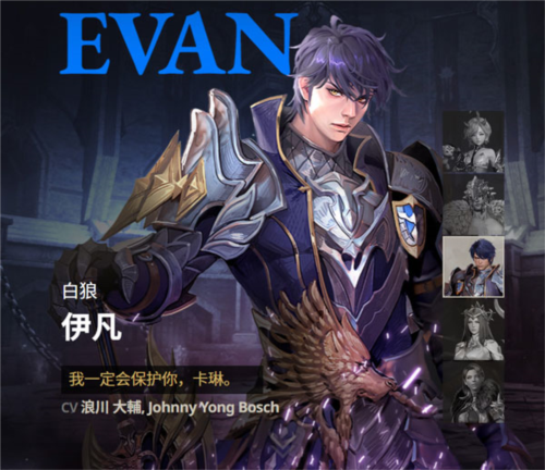 七骑士2国际服