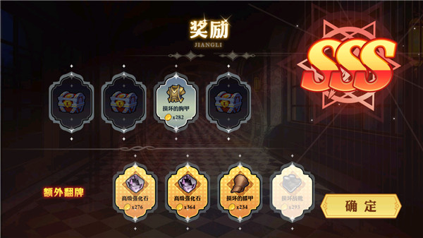 阿拉德勇者手游官方版