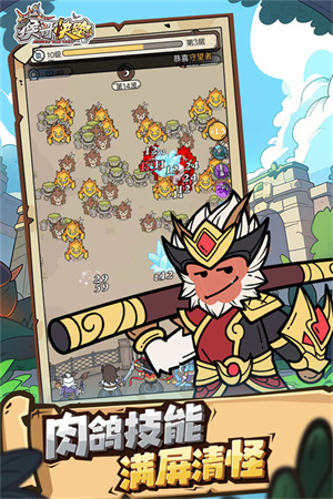 猴哥快跑小游戏赚钱版