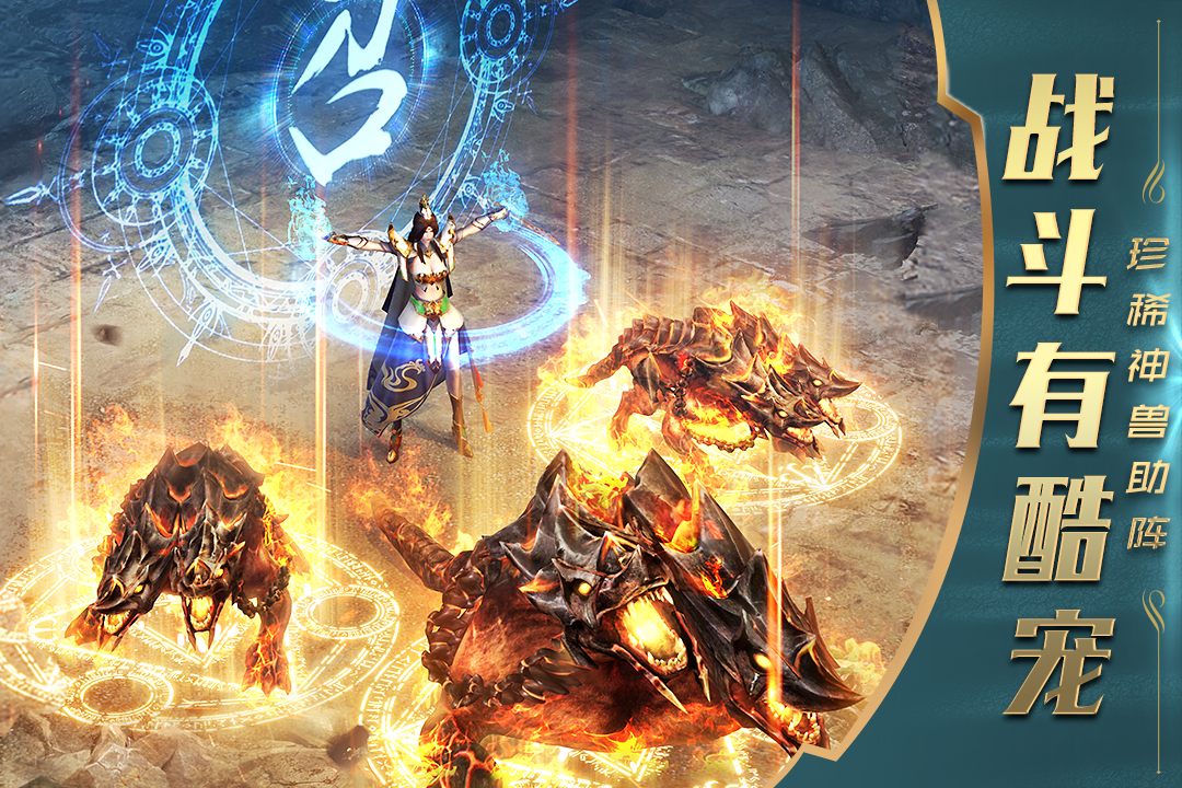 一刀传世蚩尤服游戏