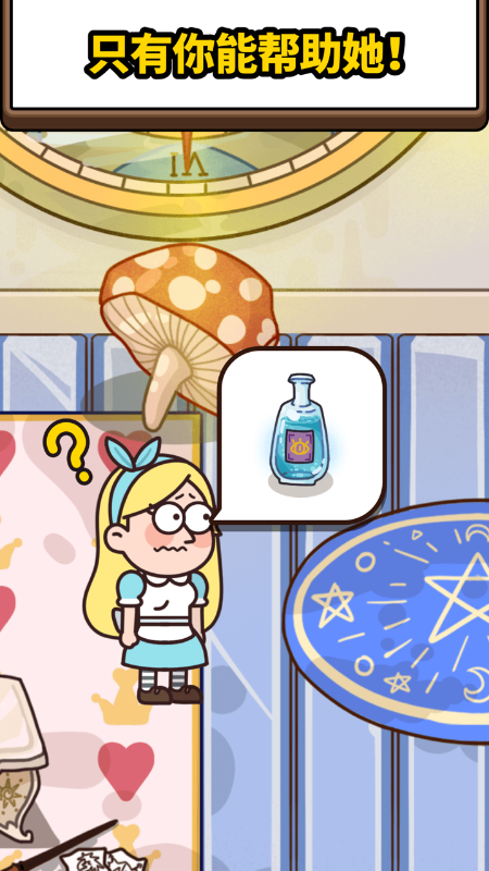 案件大师2025最新版 