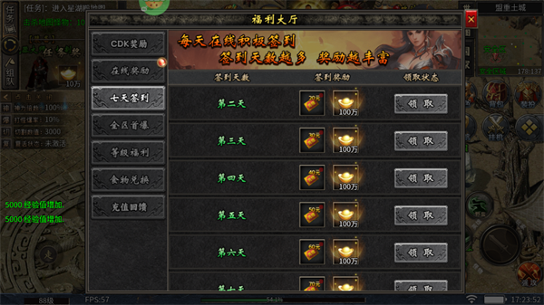 无双之刃零充高爆沉默版