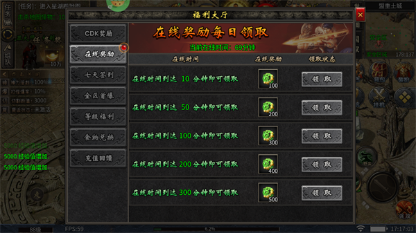 无双之刃零充高爆沉默版