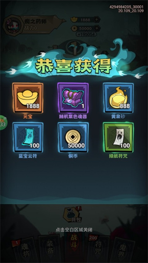 疾风之翼游戏(附兑换码)